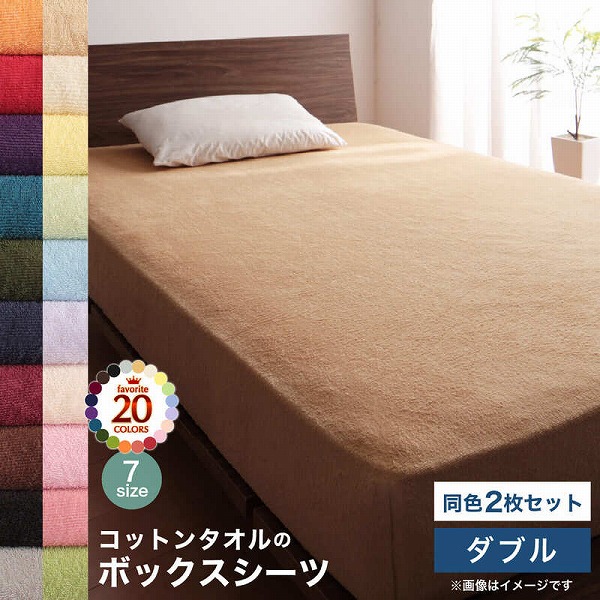 2枚セット　シーアイランドコットンのホワイトシーツ2枚組（新品未使用） Sea island cotton.シーアイランドコットン.シーツ2枚組