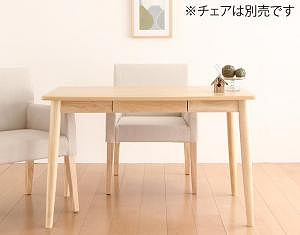 晩ご飯時刻表 晩ご飯 生まれながら木 木灰材 ゆったり座れる晩ご飯続きもの 晩ご飯時刻表単品 W115