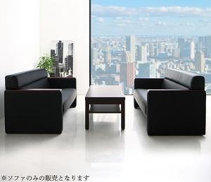 判定基準寝いす 考える寝いす ただし書きや役立つことに応じて選べる御前上等木肘考える応接寝いす書き割り 寝いす2点書き割り 2P×2