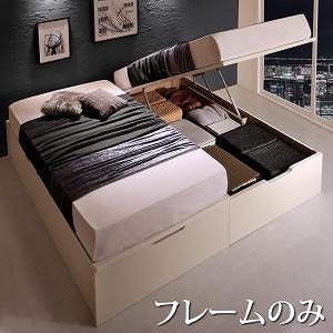 収納付きベッド シングルベッド セミダブルベッド 収納 収納付き 収納ベッド 大容量 収納ボックス 布団 敷き布団 ベッドフレームのみ 縦開き クイーン(SS×2) 組立設置付