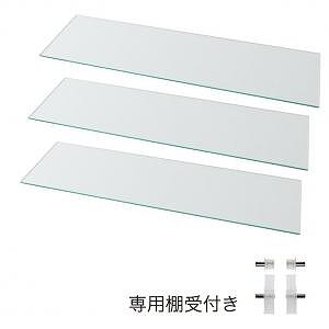 壁面収納 コレクションラック ワイド 専用別売品 ガラス棚3枚セット 奥行29cm用|ルフト
