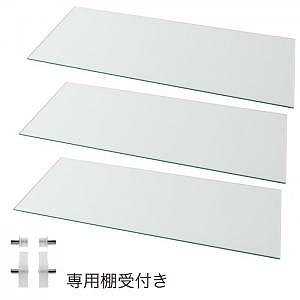壁面収納 コレクションラック ワイド 専用別売品 ガラス棚3枚セット 奥行39cm用|ルフト