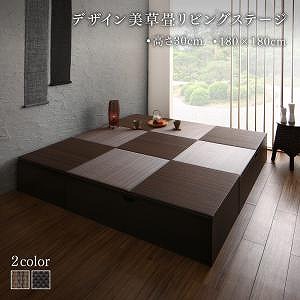 リビング納める 洋服箪笥 押し入れ タンス テレビ受像機台 国産 納める付き添い人ひな形美草畳リビング上演 畳ボックス席納める 180×180珊 置き目手合い