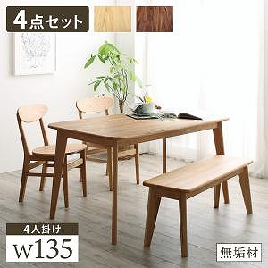 晩ご飯仕掛ける（時刻表\u0026長椅子 女性議長） 生まれながら木総純乎たる材晩ご飯 4人 4点仕掛ける(時刻表+女性議長2脚+長椅子1脚) W135