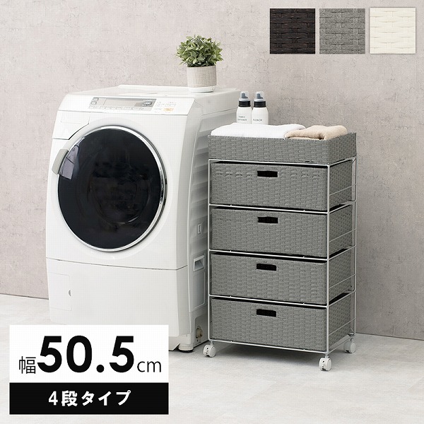ランドリー 通常タイプ 50.5×30.5×85cm|ルフト