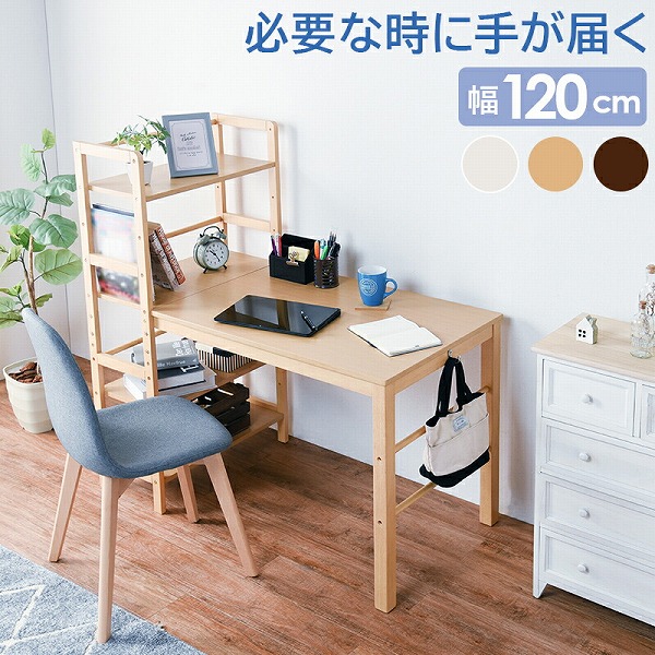 棚付勉強机-VD- 120×62×120糎 デスク-インテリア・寝具・収納