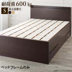 すのこベッド すのこ ベッド シングルベッド ベッドフレーム ベット 収納 収納付き 収納ベッド 跳ね上げ 跳ね上げベッド おしゃれ ベッドフレームのみ シングル 組立設置付|ルフト
