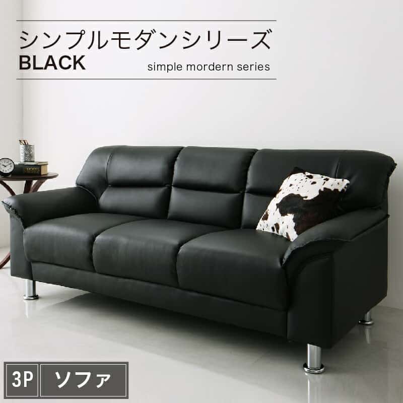 モダン ブラック ソファ 2人掛け 500044849.jpg