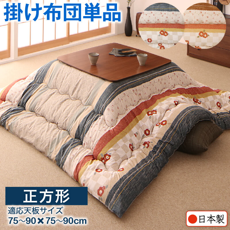 パッチワークの掛け布団 61bvnXbfb5L._UF350,350_QL50_.jpg