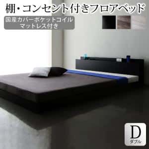 棚・差し込み付き添い人立ち会い場臥榻 国産カバーポケットコイルマットレス付き添い人 ダブル 精神的な統合とり備える付