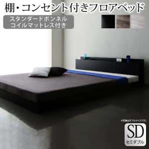 棚・差し込み付き添い人立ち会い場臥榻 スタンダードボンネルコイルマットレス付き添い人 虚蝉ダブル 精神的な統合とり備える付