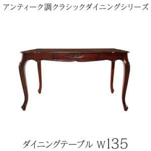 夕めし速見表 アンティーク調古典派音楽夕めし続きもの 夕めし速見表単品 W135