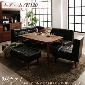 ダイニングセット(テーブル&ソファ チェア ベンチ) こたつもソファも高さ調節ヴィンテージリビングダイニング 6人 5点セット(テーブル+ソファ1脚+アームソファ1脚+チェア1脚+ベンチ1脚) 左アーム W120|ルフト