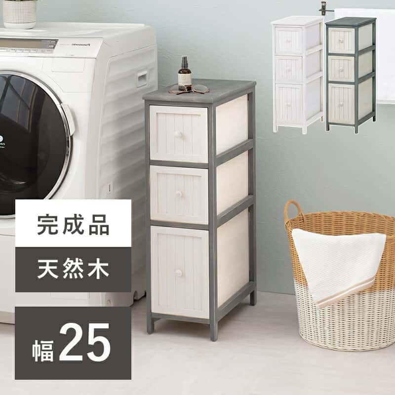 用だんす-MCH56-アンティーク 25×45×80糎