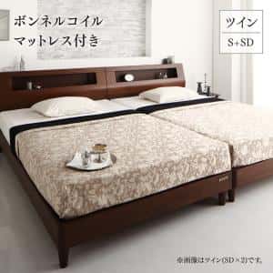 高級ウォルナット材ツインベッド ボンネルコイルマットレス付き ツイン（S+SD）｜ルフト
