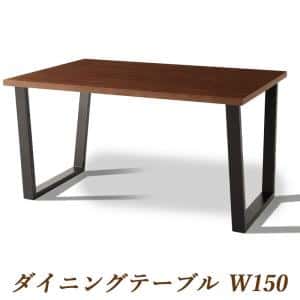 晩ご飯時刻表 晩ご飯 座り気味合いにこだわったポケットコイルリビングダイニングシリーズ 晩ご飯時刻表単品 W150 精神的な統合とり備える付