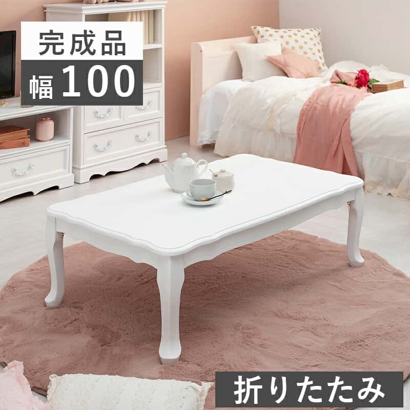折れ脚テーブル-MT-天板アンティークデザイン 100×60×33.5cm|ルフト
