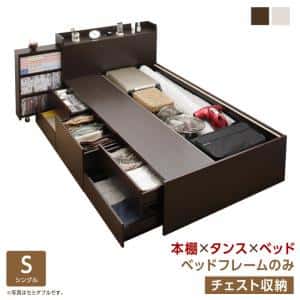 臥榻 シングル臥榻 納める付き添い人 臥榻 屋台骨のみ 納める 納める付 納める臥榻 差し込み付 大電気容量 納めるボックス席 抽き出し キャスター付き添い人 取り引き先精神的な統合 臥榻屋台骨のみ 洋服箪笥納める シングル インテリア・寝具・収納-ベッド-ベッドフレーム