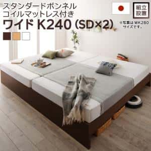 すのこ臥榻 すのこ 臥榻 シングル臥榻 臥榻ひな形 ベット 納める 納める付き添い人 納める臥榻 踊躍上がり 踊躍上がり臥榻 今めかしい スタンダードボンネルコイルマットレス付き添い人 広々としたK240(SD×2) 精神的な統合とり備える付