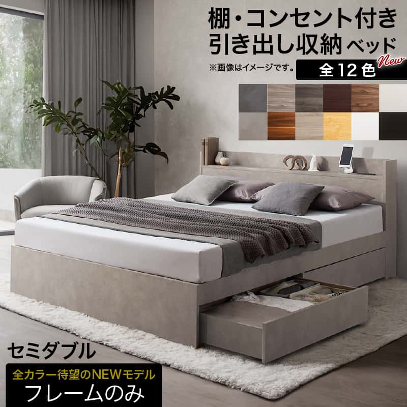 ロングセラー 一般受け 臥榻 臥榻ひな形 納める付き添い人 木製臥榻 差し込み付き添い人 納める臥榻 シャビーナチュラル 黒いこと 白いこと シャビー 薄墨色 臥榻ひな形のみ 虚蝉ダブル