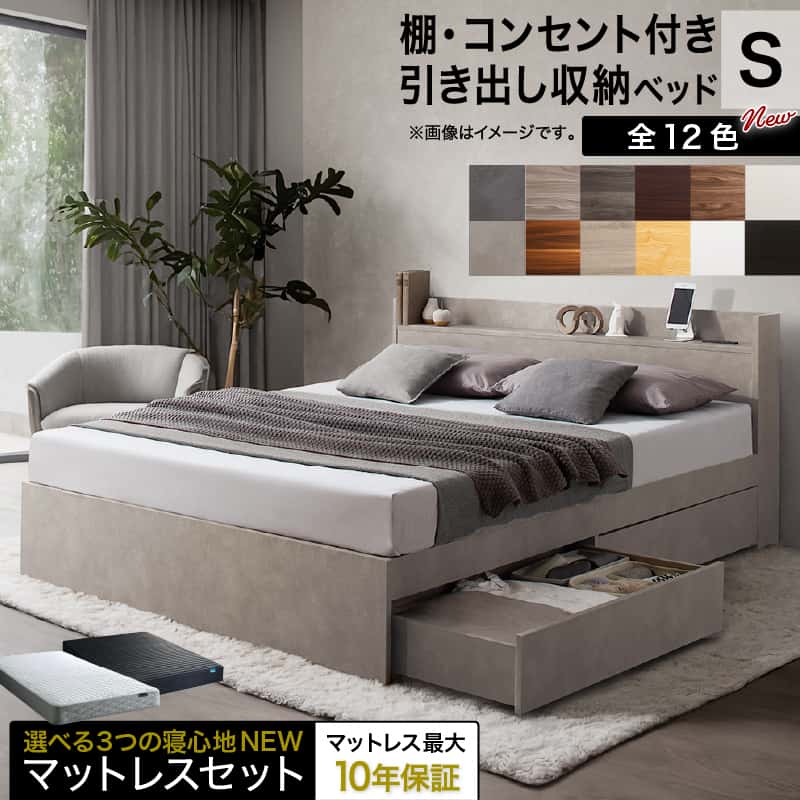 臥榻 シングル臥榻 シングル ベット シングル臥榻 セミダブルベッド ダブル臥榻 臥榻枠組み マットレス付き添い人 納める付き添い人 納める 納める臥榻 薄墨色 赤銅色 白 黒 宮付 今めかしい マットレス付き添い人 シングル 精神的な統合備え付ける付