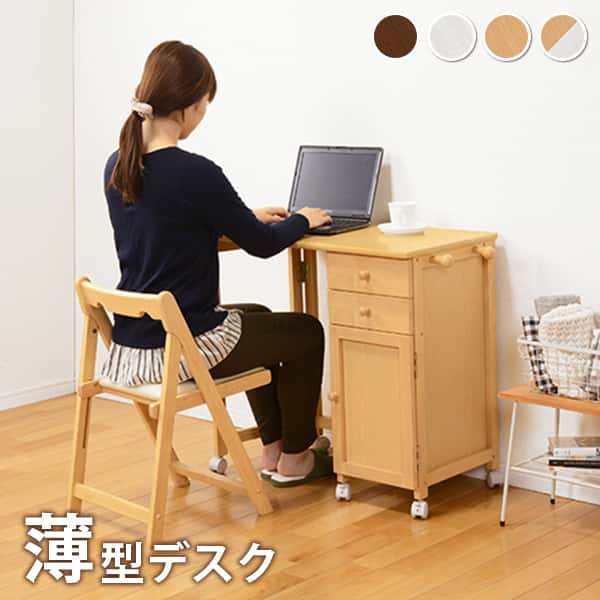 折りたたみ事務机-VT- 88(45)×40×71糎