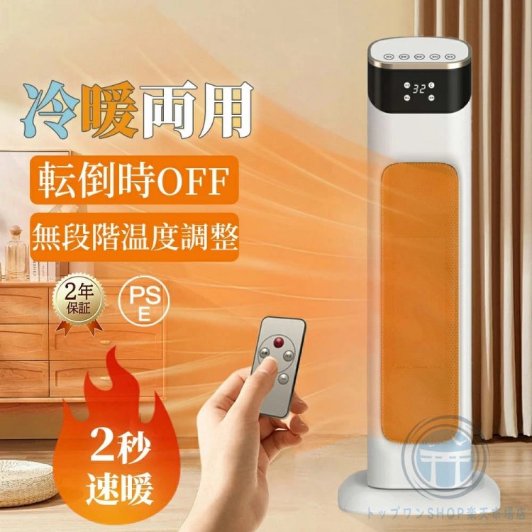 陶芸暖房器 2000W 豪然たる暖房装置 決定づける首商い口 3秒速熱 速暖 明かり気違い暖房器 か細い腹積もり タイマー付き添い人 痛いところ暖房器 オーバーヒート保護すること 炭素ヒータ 暖房器 明かり暖房器 傾倒自動小銃OFF