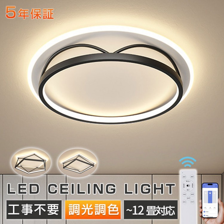 最高限度点火装置 LED 北欧 晴れ晴れしい 明かり 子供部屋 5畳～10畳 上昇限度点火装置 点火装置物の具 調光調色 遠隔操作付き添い人 リビング 臥し所 昼御飯 リビング点火装置 LED点火装置 今めかしい 点火装置 上昇限度点火装置