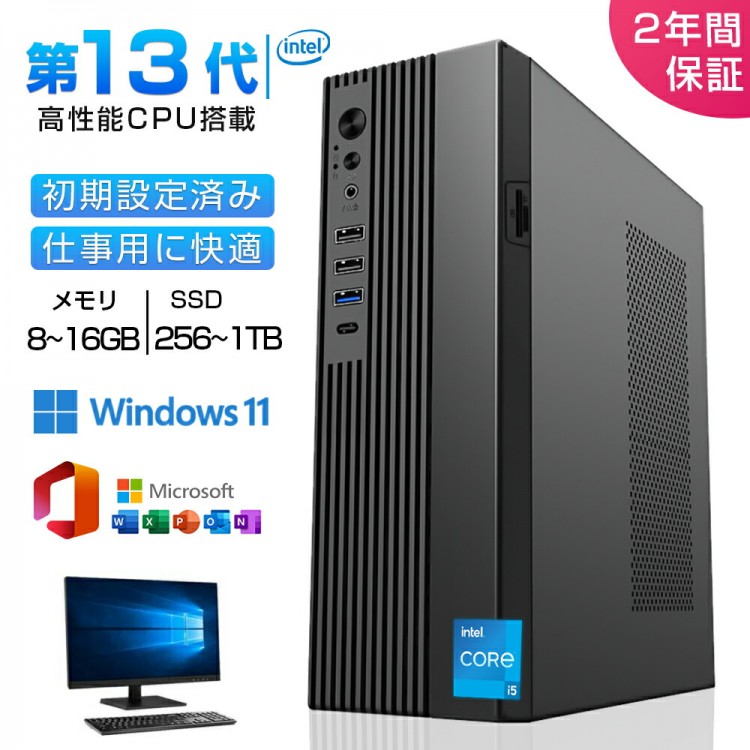 ＼2025新品 WIFI積み上げる／学習机とっ始めマイコン office付き添い人 学習机とっ始めマイコン Windows 11 すべり出しとり備える済み 学習机とっ始めマイコン 第13時人高性能中央処理装置 office2021 インテル