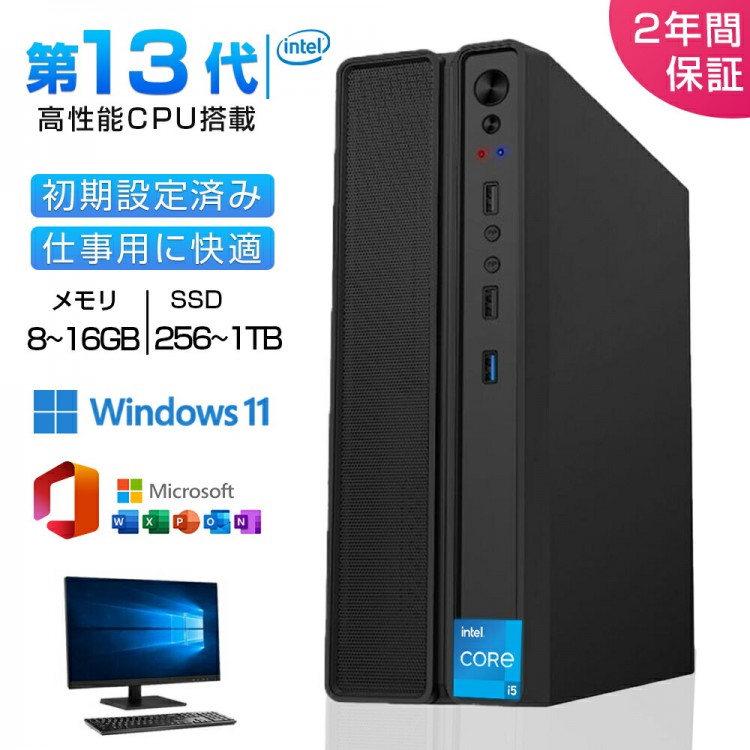 office付き新品 デスクトップPC Windows 11pro 初期設定済み DDR4M.2NVMe SSD i5 8G+256GB デスクトップパソコン Core 第13世代Intel インテル 37,738円