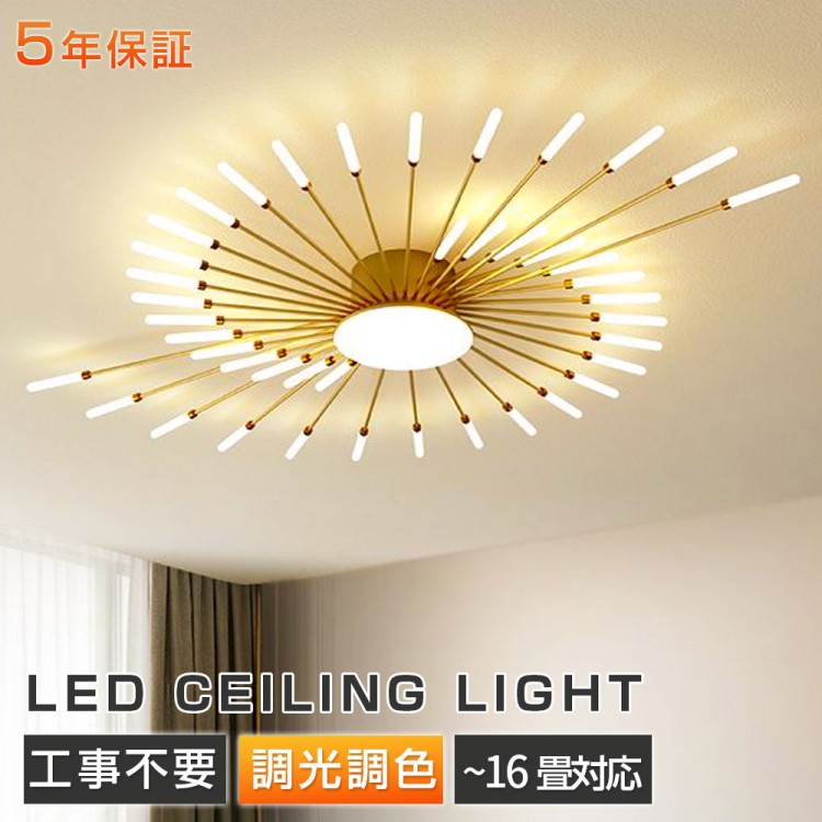 最高限度ともし火 LED 調光調色 格好のいい 薄型 北欧 ともし火 12~42灯 6畳 8畳 10畳 12畳 16畳 遠隔操作付き添い人 LED相応う ともし火物の具 上昇限度ともし火 室内装飾 リビ 間接的な行動ともし火 常夜灯流行り物 ライト・照明器具-インテリア・寝具・収納-天井照明
