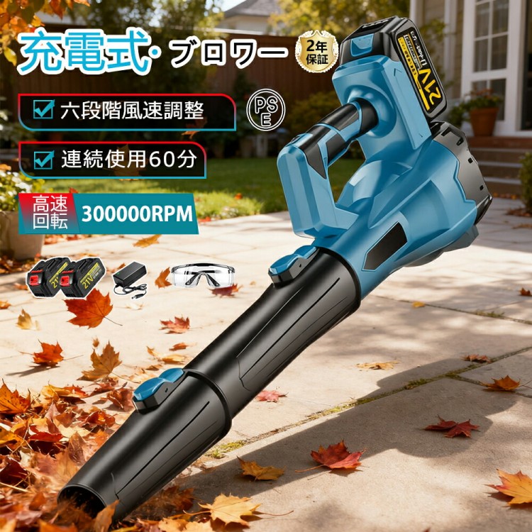 ブロワー 洗車 申し受ける式ブロワー 超豪然たる ジェットドライブロワー 電動 エア湖ダスター コードレス ブロアー 小型 軽さ 灯し火エア湖ダスター 日本製ターボファン気違い 130m 高 300000rpm s 花・ガーデン・DIY-ガーデニング・農業