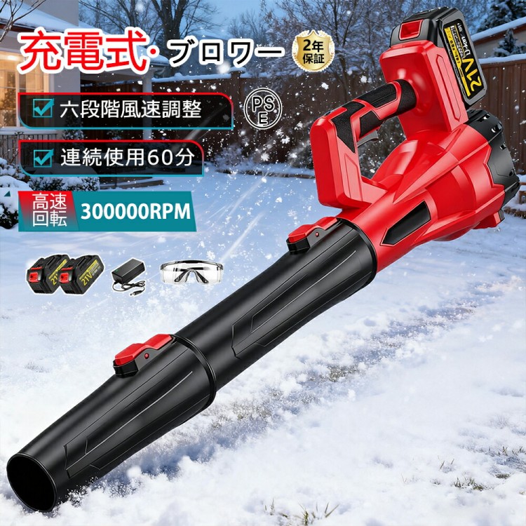 ブロワー 洗車 申し受ける式ブロワー 超豪然たる ジェットドライブロワー 電動 エア湖ダスター コードレス ブロアー 小型 軽さ 灯し火エア湖ダスター 日本製ターボファン気違い 130m 高 300000rpm s