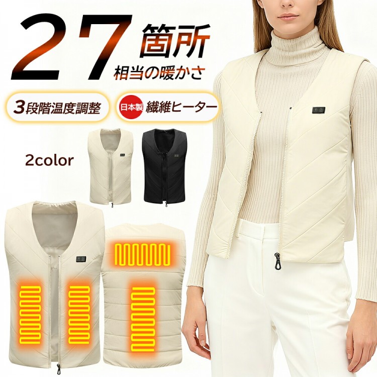 電熱ベスト レディース Vネック 電熱ウェア 日本製 ヒーター ヒーターベスト バッテリー付き 発熱 サイズS-7XL 高品質 発熱ベスト 防寒着 速暖 電気ベスト ヒートベスト 水洗い可