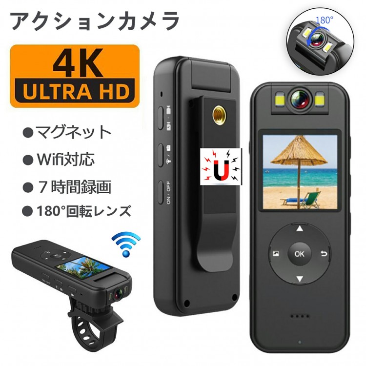 小型 アクションカメラ 防犯カメラ ウルトラ 超軽量 コンパクトサイズ 4Kポケットアクションカメラ HD液晶画面 Wifiミニスポーツカメラ 180°回転可能 ポータブル 広角レンズ