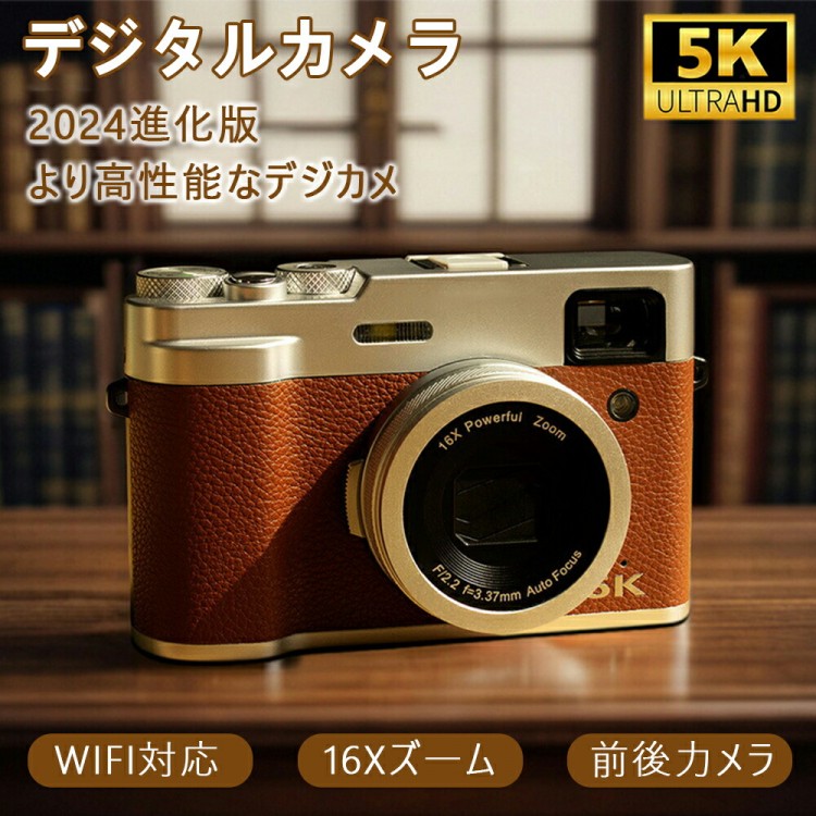 デジタル写真機 4K 5K生い立つ版 4800万絵素 WIFI相応う 写真機 ディジカメ 2.8in IPS大画面 小型 軽さ 映写幕 自撮り写真機 16倍望遠レンズ 第八芸術 光学ファインダ 6軸手振れ手を加える