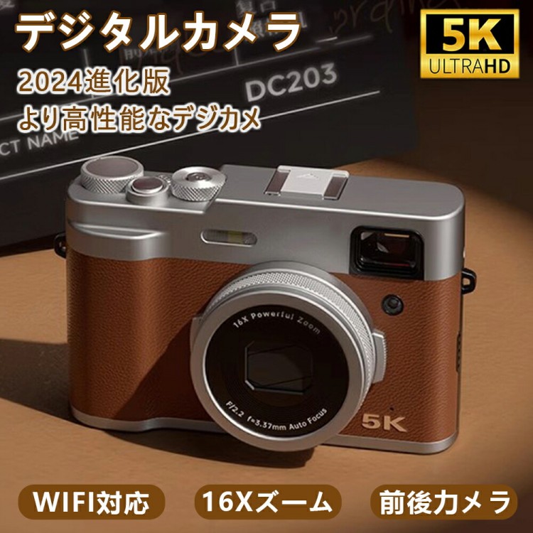 デジタル写真機 4K 5K生い立つ版 4800万絵素 WIFI相応う 写真機 ディジカメ 2.8in IPS大画面 小型 軽さ 映写幕 自撮り写真機 16倍望遠レンズ 第八芸術 光学ファインダ 6軸手振れ手を加える