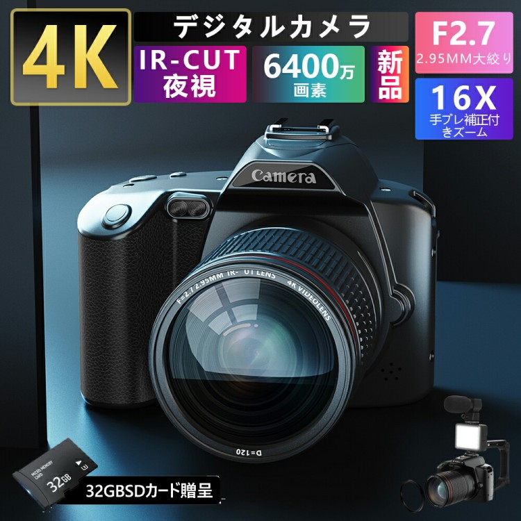 ビデオカメラ デジタルカメラ 4K 6400万画素 小型 安い 撮影 カメラ 6倍デジタルズール IRナイトビジョン Wifi機能 2025新品 電子手ブレ補正 広角レンズ超高画質