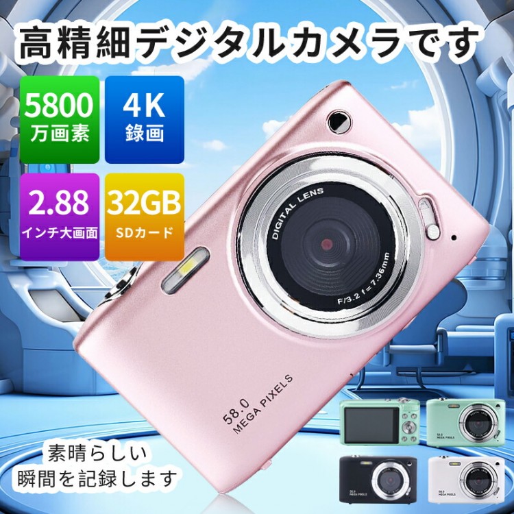 楽天市場】デジタルカメラ 2Kデジカメ 小型カメラ 高画質 タイムプラス