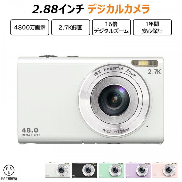 デジタル写真機 2.88in 赤ちゃん用 キッズカメラ 4800万絵素 16倍望遠レンズ 録画 遊び道具写真機 映画化