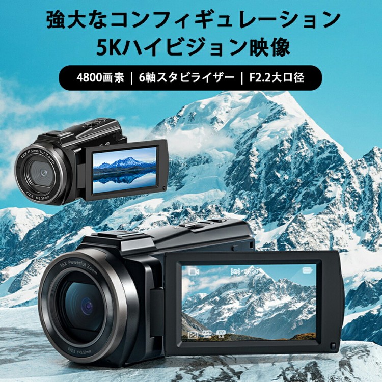 デジタル写真機 系統発生版 5K 4800万絵素映画化 3.0in 高画質 16倍望遠レンズ WIFI相応う 6軸手ぶれ手を加える AF役立つこと付 映画化 写真機 VLOG ハンデカム DVテレビカメラ