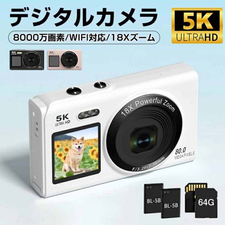 デジタルカメラ WIFI対応 8000万画素 前後デュアルカメラ 5K18倍デジタルズーム オートフォーカス 手振れ補正 LEDフラッシュ 連写 フィルター ウェブカ 2.8インチ画面 バッテリー*2