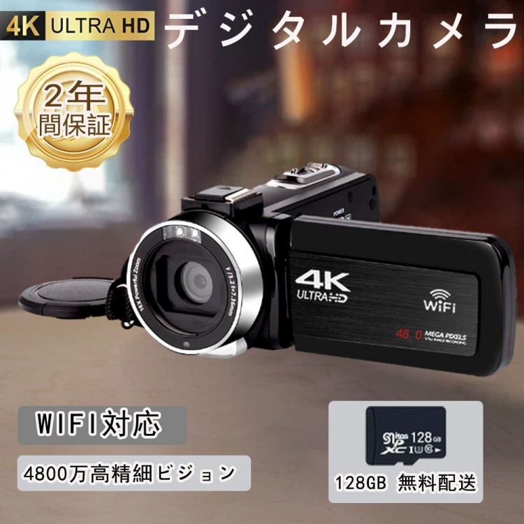 デジタル写真機 4k 4800万絵素 16倍望遠レンズ WIFI相応うオート興味の中心 6軸手振れ手を加える 光学ファインダ HDMI最終生産物能力のある 3.0in パウダーコンパクト 写真機 未経験者 流行り物 ディジカメ