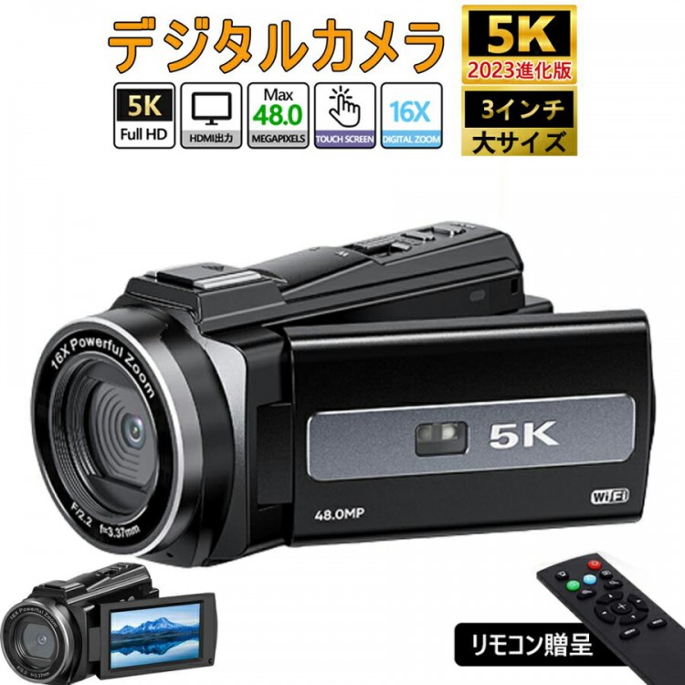 ビデオカメラ 5K 4800万画素 小型 撮影 カメラ DVビデオカメラ ハンディカム VLOGカメラ Webカメラ デジタルビデオカメラ YouTubeカメラ Wifi機能 手ぶれ補正 16倍ズーム