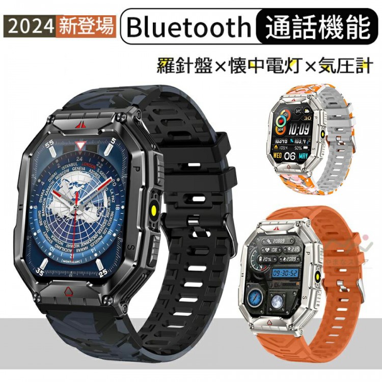 スマートウォッチ 2.1in固定ディスク大画面 IP67雨合羽 軍用判定基準 電話を掛ける役立つこと 然ばかり 空圧 羅針儀 目覚まし時計 メンズウオッチ O 着信告げ知らせる 歩数計 40 50 父の日提示 敬老の日の差し上げ物 60代