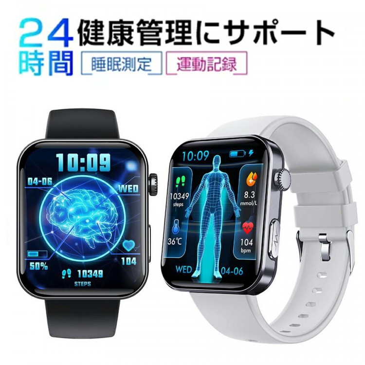 スマートウォッチ 思わしい管理すること 2.1in大画面 ウオッチ 歩数 カロリ 着信告げ知らせる 雨合羽 複数形の運動すること印字機 座りがち忠告の言葉 母の日 父の日差し上げ物 敬老の日の差し上げ物 一般受け 2025 おすすめ