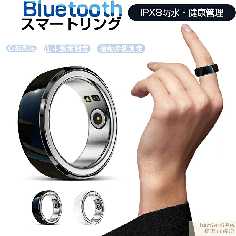 2025年新型R8スマートリング スマートリング 心拍測定 血中酸素測定 運動歩数測定 GPS健康管理 スマートリング 消費カロリー測定 睡眠検測　 IP68防水 長い待機時間　 iphone 対応 android 対応 日本語の説明書を添付する
