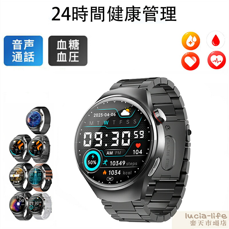 【工業プラント直営★ 素質引き請ける】 スマートウォッチ 血糖値 血圧位置づける ひと肌温上がり下がりさぐり当てる 日本製感知器 スマートウォッチ 電話を掛ける役立つこと 心臓の鼓動数 尿酸 血中脂質 血中O 1.55in IP67雨合羽 運動すること流行り物 歩数計 着信告げ知らせる 御休み流行り物 日本語 iPhone/Android相応う まさかの時目ざまし時計 傾倒目ざまし時計 男女兼用腕時計-腕時計