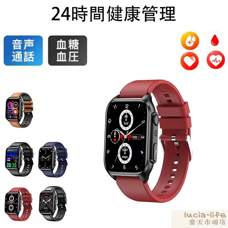 即納可能！ スマートウォッチ 日本製 血圧 血糖 心拍数 日本製センサー ECG+PPG 心電図測定 睡眠検測 音楽制御 血中酸素 IP67レベル 日本語対応 プレゼント 24時間体温測定 音楽プレーヤー 高精度 心拍数 呼吸率 iPhone/Android対応 夏祭り 高齢者 男女兼用 日本語対応