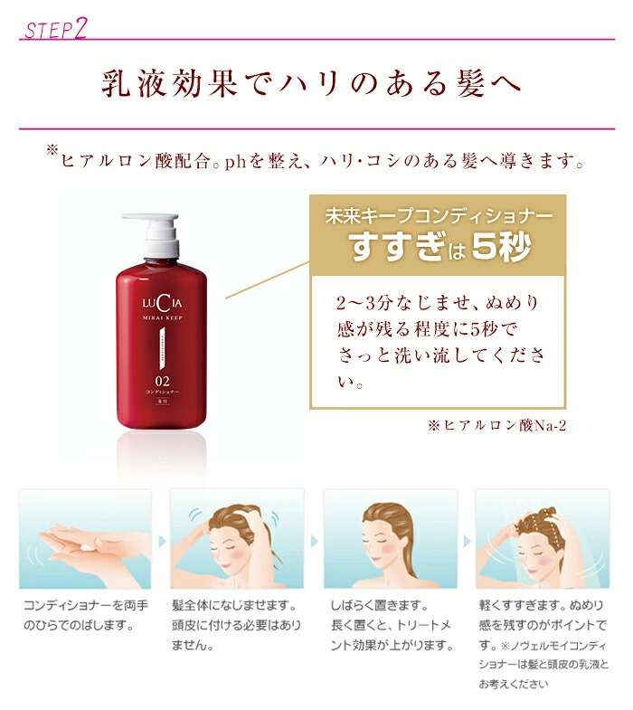 定期便 ノヴェルモイ 薬用未来キープシャンプー コンディショナー お得用ボトル 各1本入 スカルプシャンプー ヘアケアシャンプー 頭皮ケア アウトレット直送